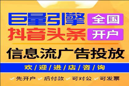 百度广告推广案例：提升企业竞争力
