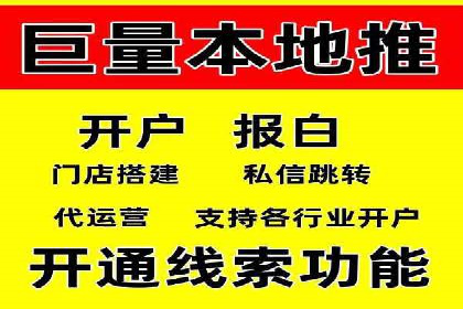 抖音信息流广告的创意视频制作技巧及案例分享